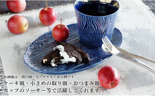 【光沢と木目がかわいい】有田焼 16cm 木目オーバル皿 (小) 