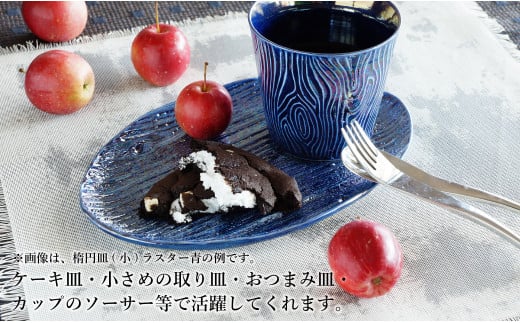 【光沢と木目がかわいい】有田焼 16cm 木目オーバル皿 (小) 