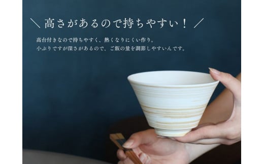 有田焼 反り茶碗 3色セット ミスト 錆刷毛【山忠】食器 器 