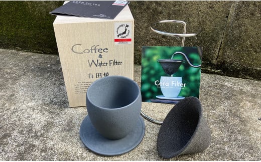 39Arita セラフィルター 4点セット 【陶窯みかわや】コーヒー