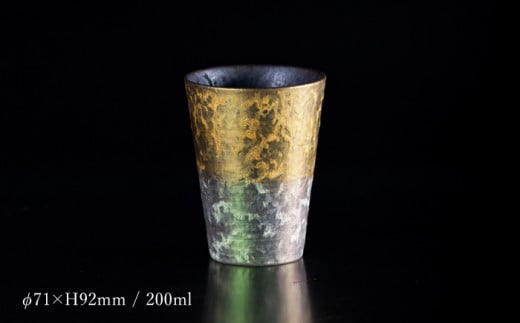 【NYが認めた逸品】有田焼 麟 Lin プレミアムビアグラス 2個 