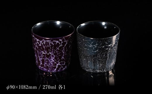 【世界でグランプリ受賞】有田焼 大理石のような質感 ロッ