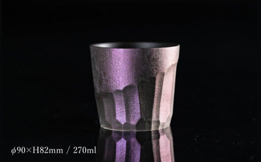 【泡が描く奇跡の模様】有田焼 麟 Lin Awa Old ロックカップ Pu