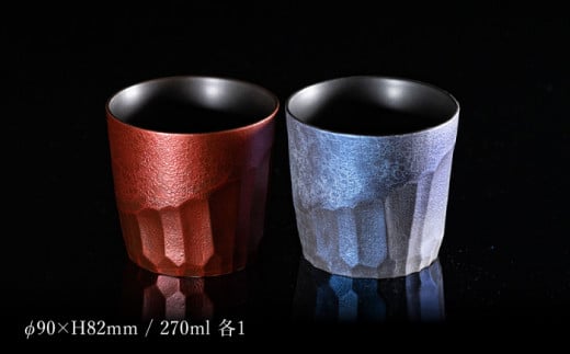 【泡が描く奇跡の模様】有田焼 麟 Lin Awa Old ロックカップ 2