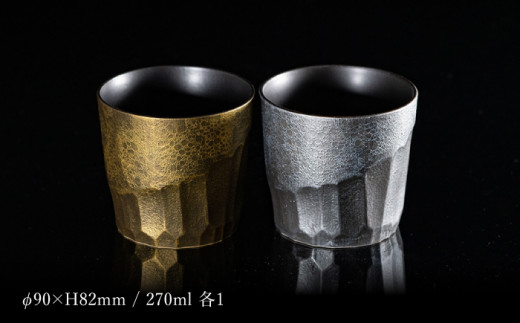 【泡が描く奇跡の模様】有田焼 麟 Lin Awa Old ロックカップ 2