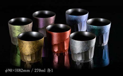 【泡が描く奇跡の模様】有田焼 麟 Lin Awa Old ロックカップ 7