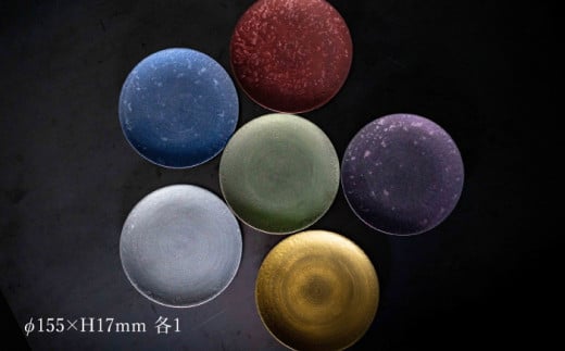 【煌めきの一枚が特別を演出】有田焼 麟 Lin 15.5cm 小皿 6枚