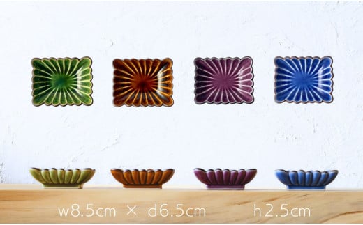 有田焼 菊形角小皿 4色セット（ルリ釉・飴釉・織部釉・紫