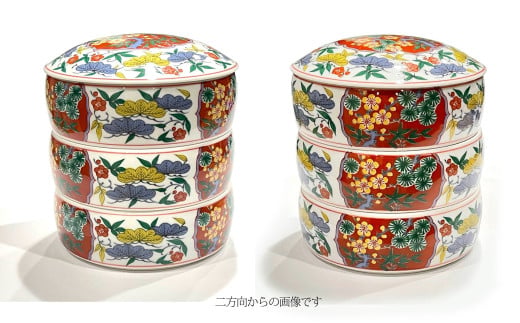 有田焼 松竹梅三段重【24to3 西富陶磁器】お正月 お重 おせ