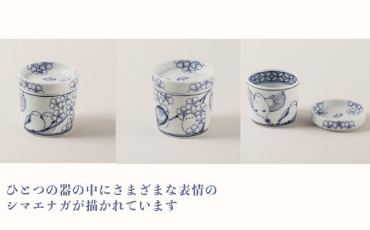 有田焼 シマエナガのお蕎麦セット【道雪窯】食器 器 うつ