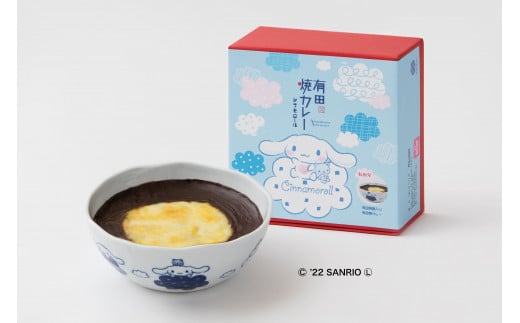 シナモロール 有田焼カレー (小) 6個セット【プレアデス】