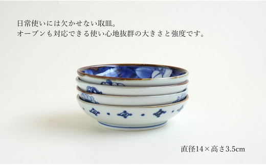 有田焼 渕錆 14cm 銘々深皿（椿・軍配・ひまわり・四方花絵