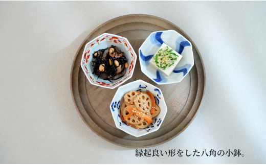 【宇賀なつみさんおすすめ！】有田焼 絵変わりリム八角深