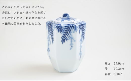 有田焼 Angel’s home 天使たちのおうち SOMETSUKE MIMOZA -ソメツケ