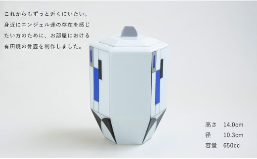 有田焼 Angel’s home 天使たちのおうち ARTDECO SILVER / BLUE -アー