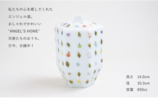 有田焼 Angel’s home 天使たちのおうち FLOWER GARDEN -フラワーガ
