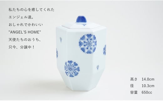 有田焼 Angel’s home 天使たちのおうち YAGURUMA KIKU -ヤグルマ 