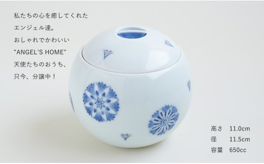 有田焼 Angel’s home 天使たちのおうち YAGURUMA KIKU -ヤグルマ 