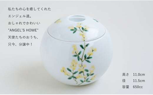 有田焼 Angel’s home 天使たちのおうち AKAE MIMOZA -アカエ ミモ