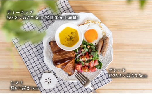 【切り紙文様のレリーフ】有田焼 樹葉蕾花 プレートセット