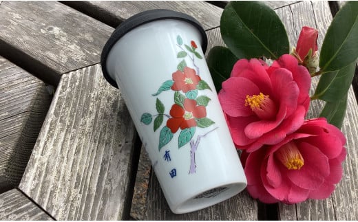有田焼 Traveling Tumbler / Arita トラベリングタンブラー 赤絵 椿