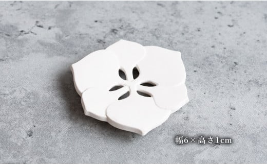 有田焼 切り紙作家とコラボ 樹葉蕾花 レスト 3個 セット (パ