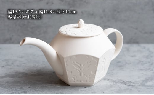 有田焼 切り紙文様のレリーフ 樹葉蕾花 ティーポット 1個 (
