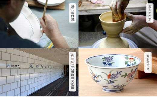 磁器のふるさとで、地元ガイドと巡る「有田焼」ツアー 有