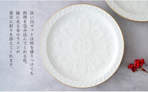 【アウトレット 訳アリ】有田焼 白マット縁金 17.7cm 皿 2枚 