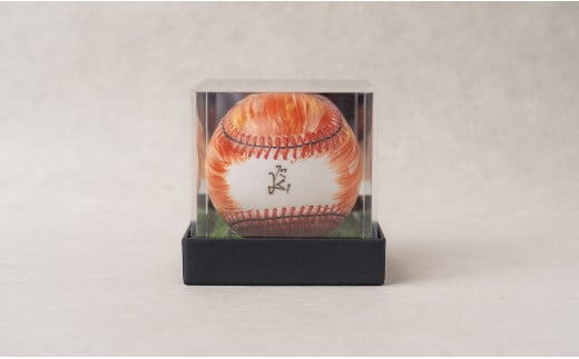 有田焼 磁器製の野球ボール。白磁球 / 火の玉ストレート　