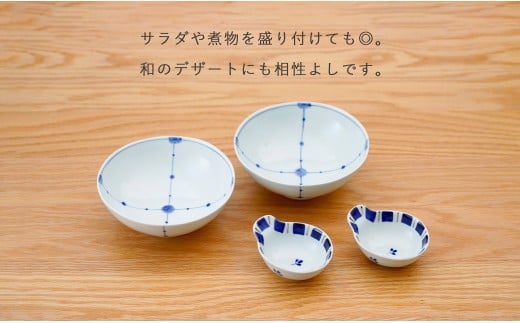 有田焼 皓洋窯 おてがる 多用碗＆小付 4点 セット【藍土】