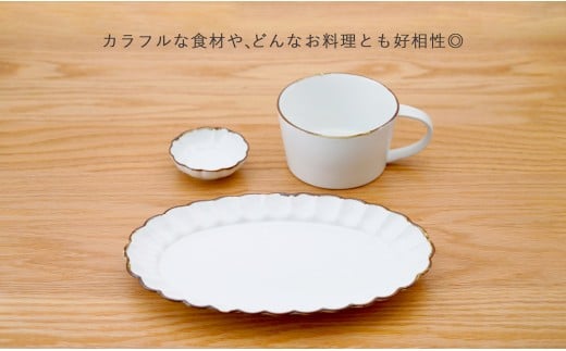 有田焼 皓洋窯 渕サビ 白マット 3点 セット【藍土】食器 器 