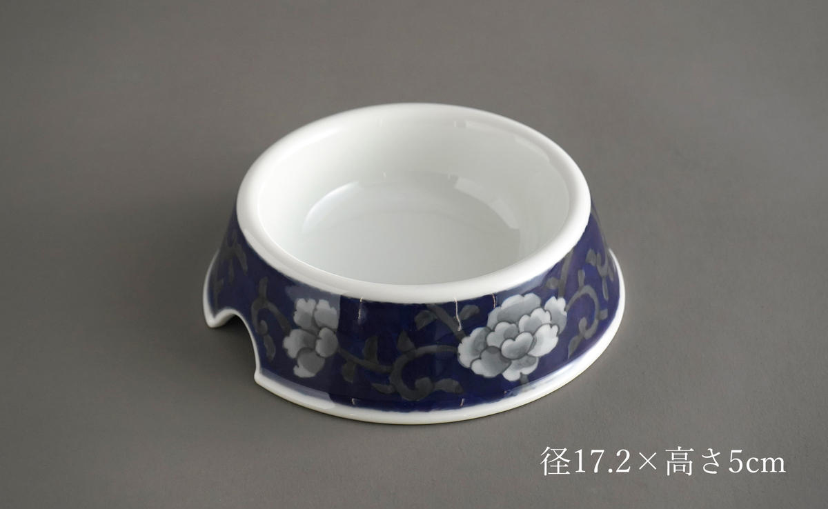 有田焼 猫・小型犬用 フードボウル 牡丹唐草 (呉須) 【泰山