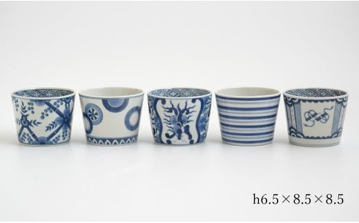 有田焼 突立蕎麦猪口（大）5点 セット【李荘窯業所】丸紋 