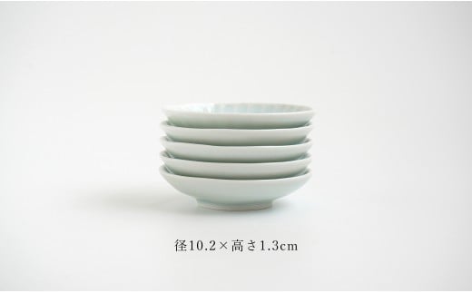 有田焼 青白磁しのぎ小皿 5枚組【貴好人】取皿 小皿 豆皿 