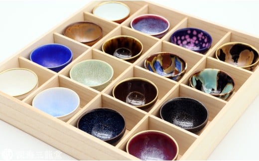 有田焼 真右エ門 宝彩ぐい呑み16選 桐箱入 【深海三龍堂】