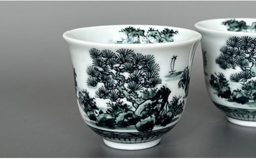 有田焼 黒色山水絵反りぐい呑み 【起山窯】食器 器 うつわ 