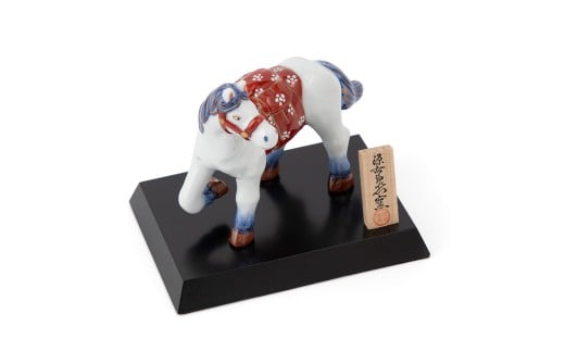 有田焼 染錦午 置物【源右衛門窯】干支 午 うま 縁起物 お