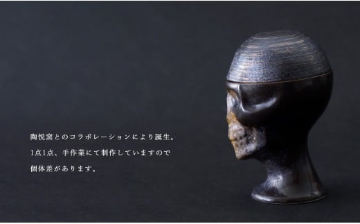 有田焼 スカルゴブレット NOBUNAGA 酒器 SHIN KOYAMA【ギャラリー