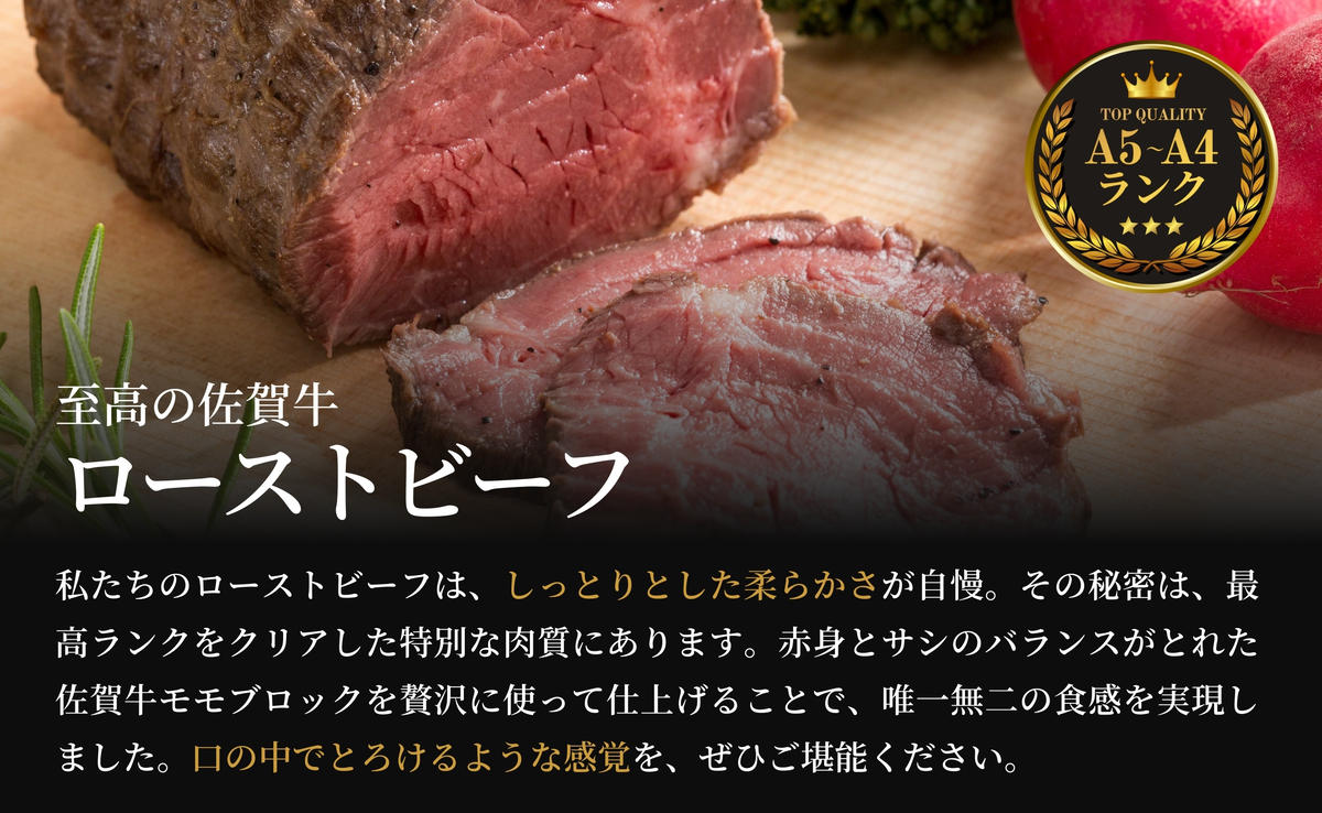 【12/14迄の決済完了で年内発送】【累計2.2万本突破！】佐賀