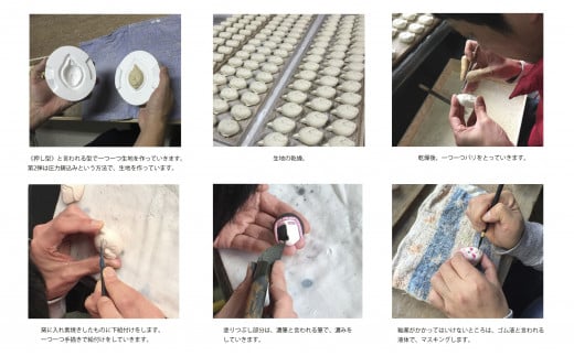 有田焼 キン肉マン 箸置き 赤絵 第一弾 6個セット 24to3【西