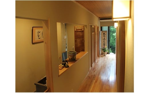 大和一心庵 雪月花 お食事券 1名様分【完全予約制】 F24-1