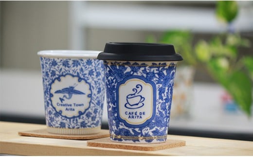 限定品！ 有田焼coffeeタンブラー 【Café de ARITA】カップ コー