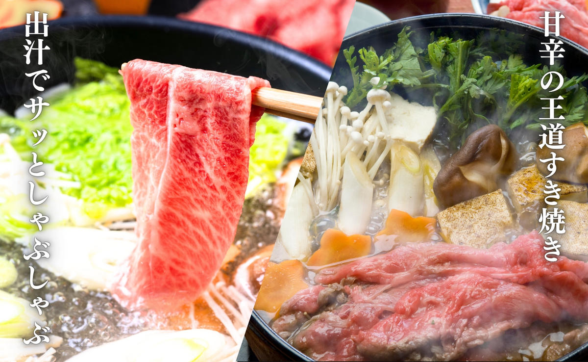 佐賀牛もも薄切り (しゃぶしゃぶ・すき焼き用)300g【佐賀牛