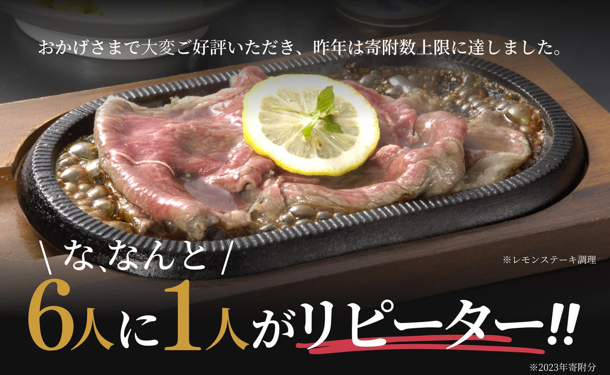 【6人に1人がリピーター！】素敵な佐賀牛ステーキ定期便！