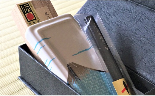 吉田陶芸 プチ硯セット 富士山の硯/古代紫の彩墨 有田焼 A35