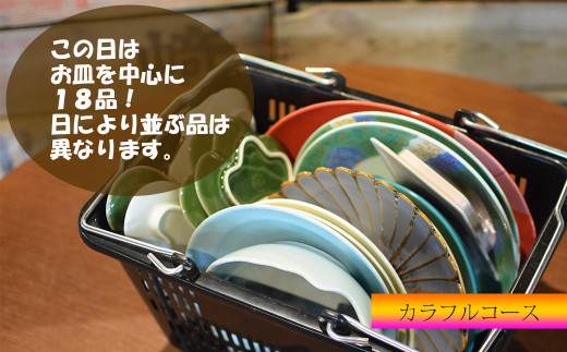 【メディア掲載多数！世界から来訪者続々】有田焼 トレジ