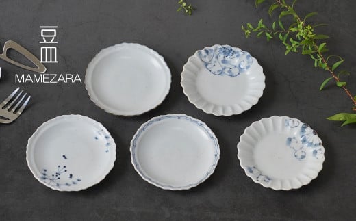 菊・輪花 豆皿5枚セット 匠 Takumi 食器 器 うつわ 陶磁器 皿 