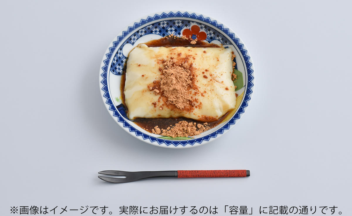 佐賀県有田町 呉豆腐スイーツ！Ｗa・Flan ワフラン 6個入 F12-