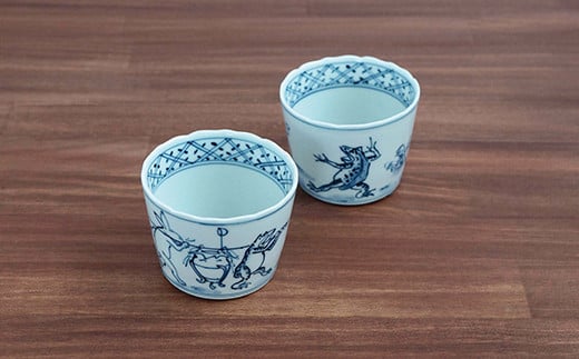 有田焼 染付鳥獣戯画 そばちょこ ペア【よう楽庵・たかす